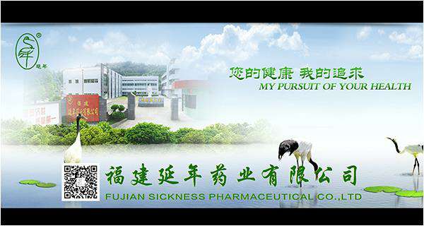 福建省商务厅领导和医药行业协会领导在福建展厅星空体育平台官方网站-星空online(中国)药业展台观摩、调研、助力企业发展